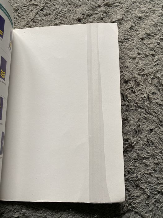 Edukacja dla bezpieczeństwa Linia II, Operon