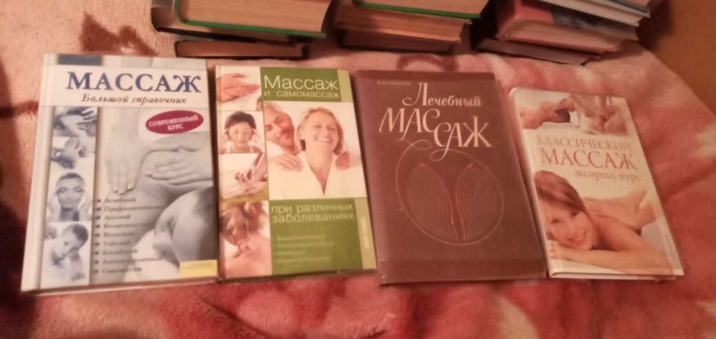 Мед книги справочники фельдшера и медсестри массаж