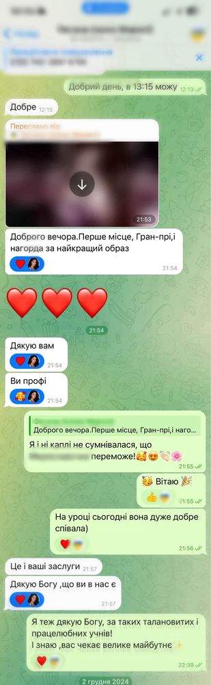 Уроки вокалу/ораторське мистецтво