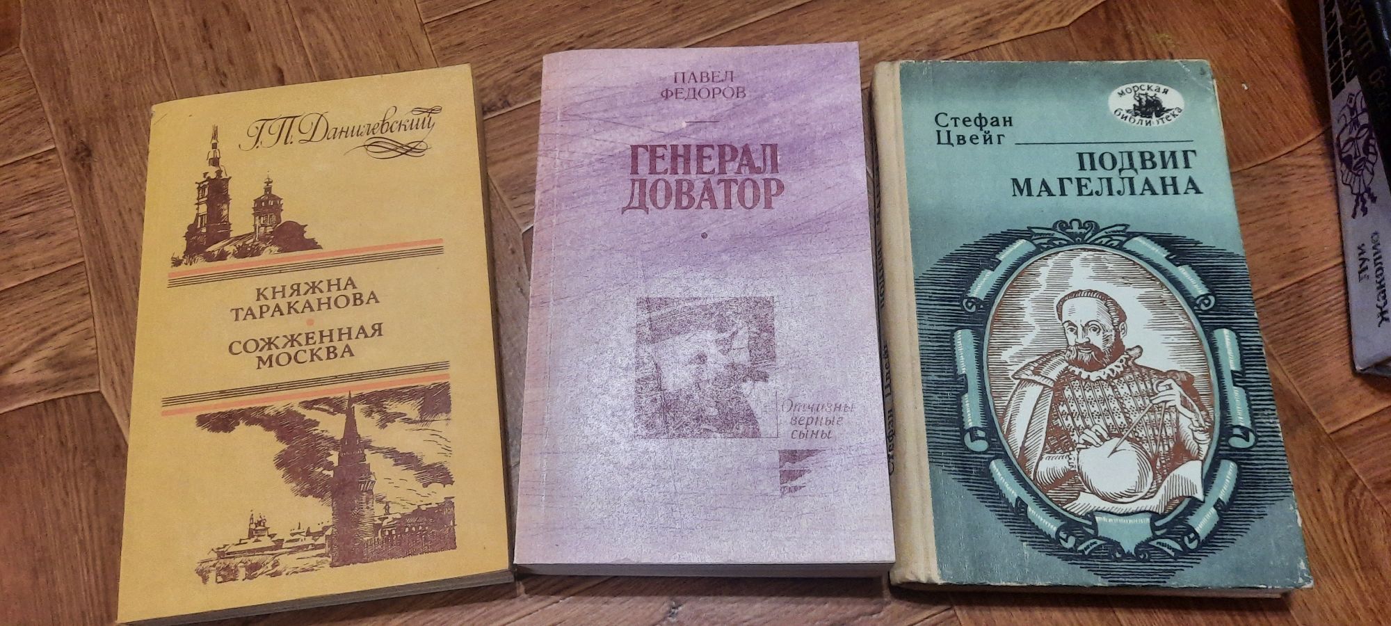 Три книги цікаві