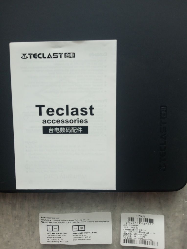 Планшет Teclast T65Max 2025 (8/256).+ чохол.