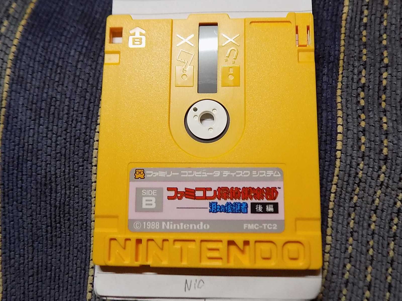 Super Mario Bros. 2 dyskietka Nintendo Famicom Disk System/TwinFamicom
