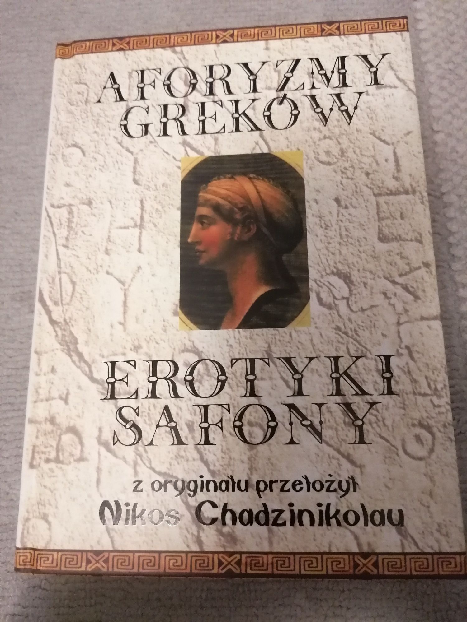 Aforyzmy Greków Erotyki Safony