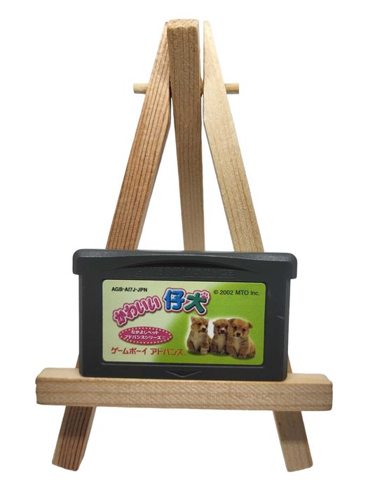 Kawaii Koinu Game Boy Gameboy Advance GBA