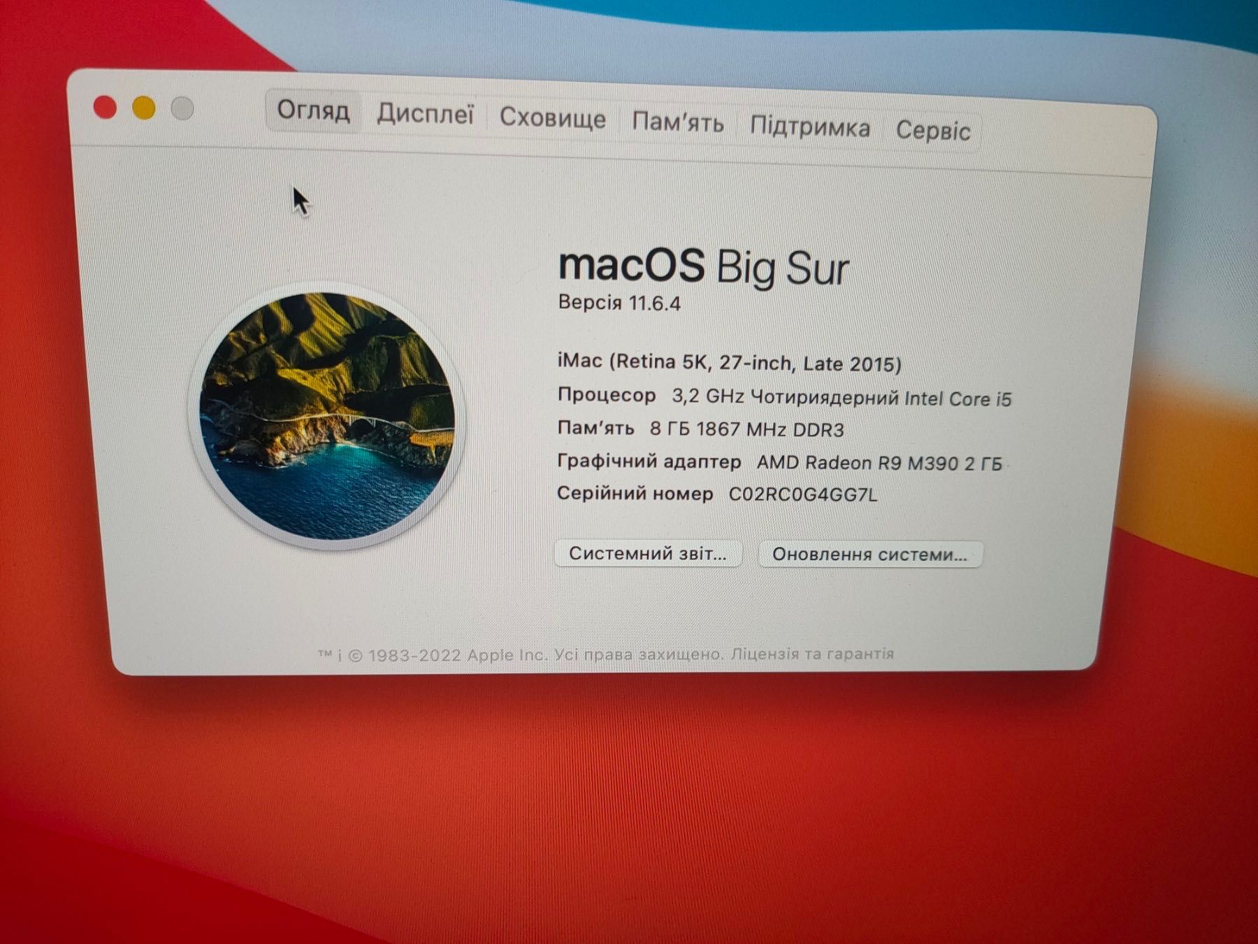 iMac 27” retina 5k - late 2015