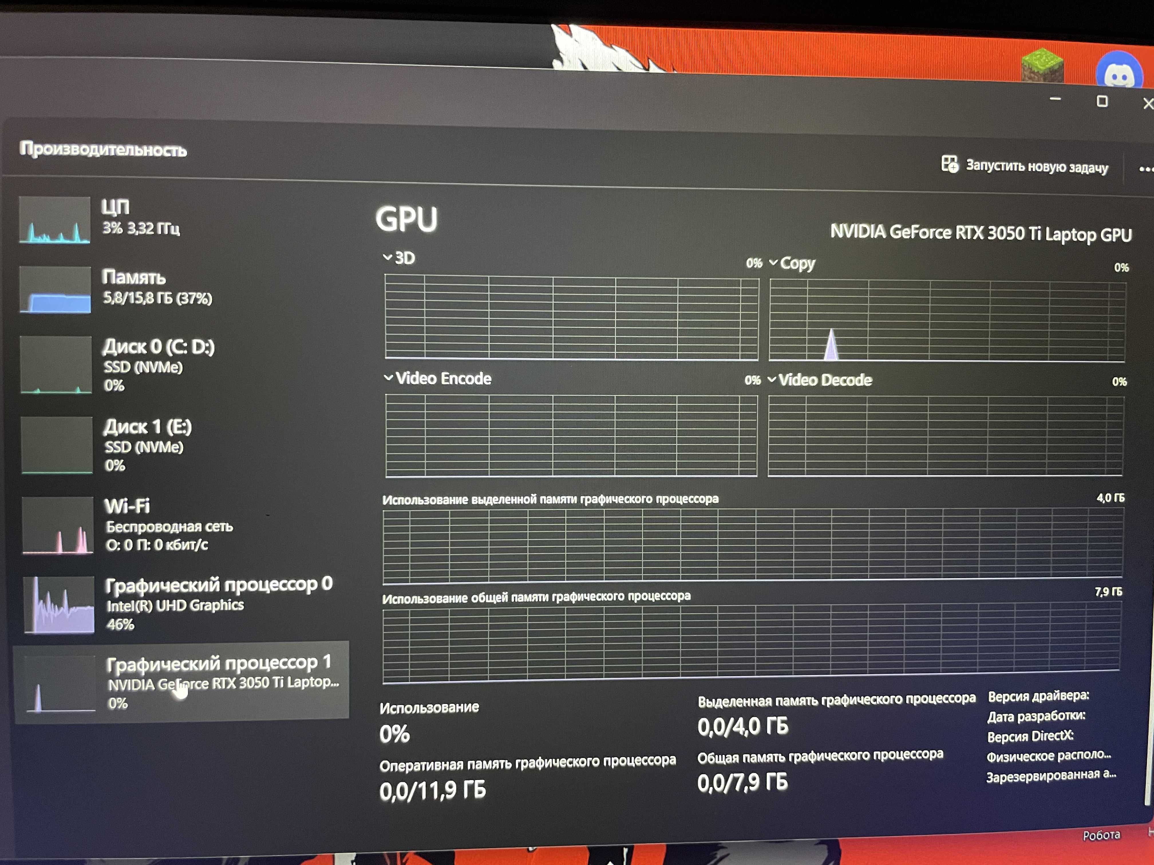 Ноутбук Acer Nitro 5 AN515-57
