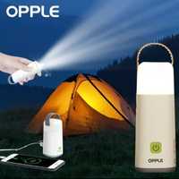 Ліхтар Opple 3 в 1, нічна лампа + power bank