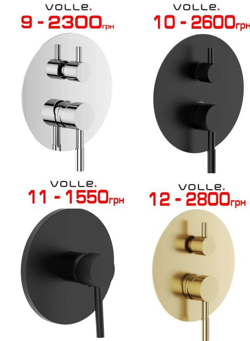 Kludi Hansgrohe Ravak РОЗПРОДАЖ Змішувачі прихований монтаж