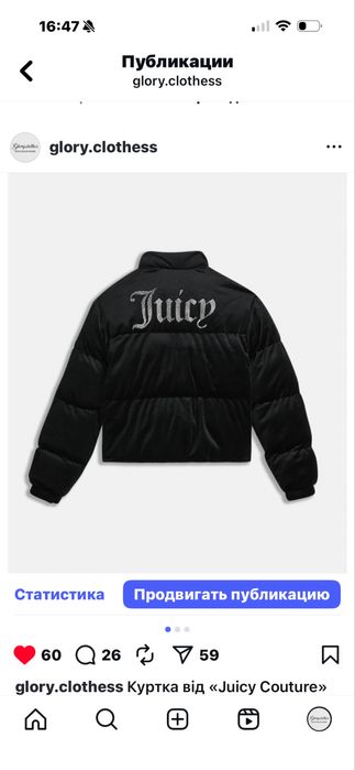Куртка juice couture пуховик