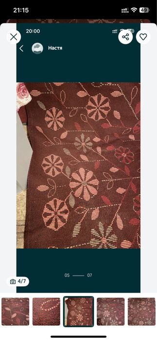 Килимок килимочок 3,5/2 метрів бу.