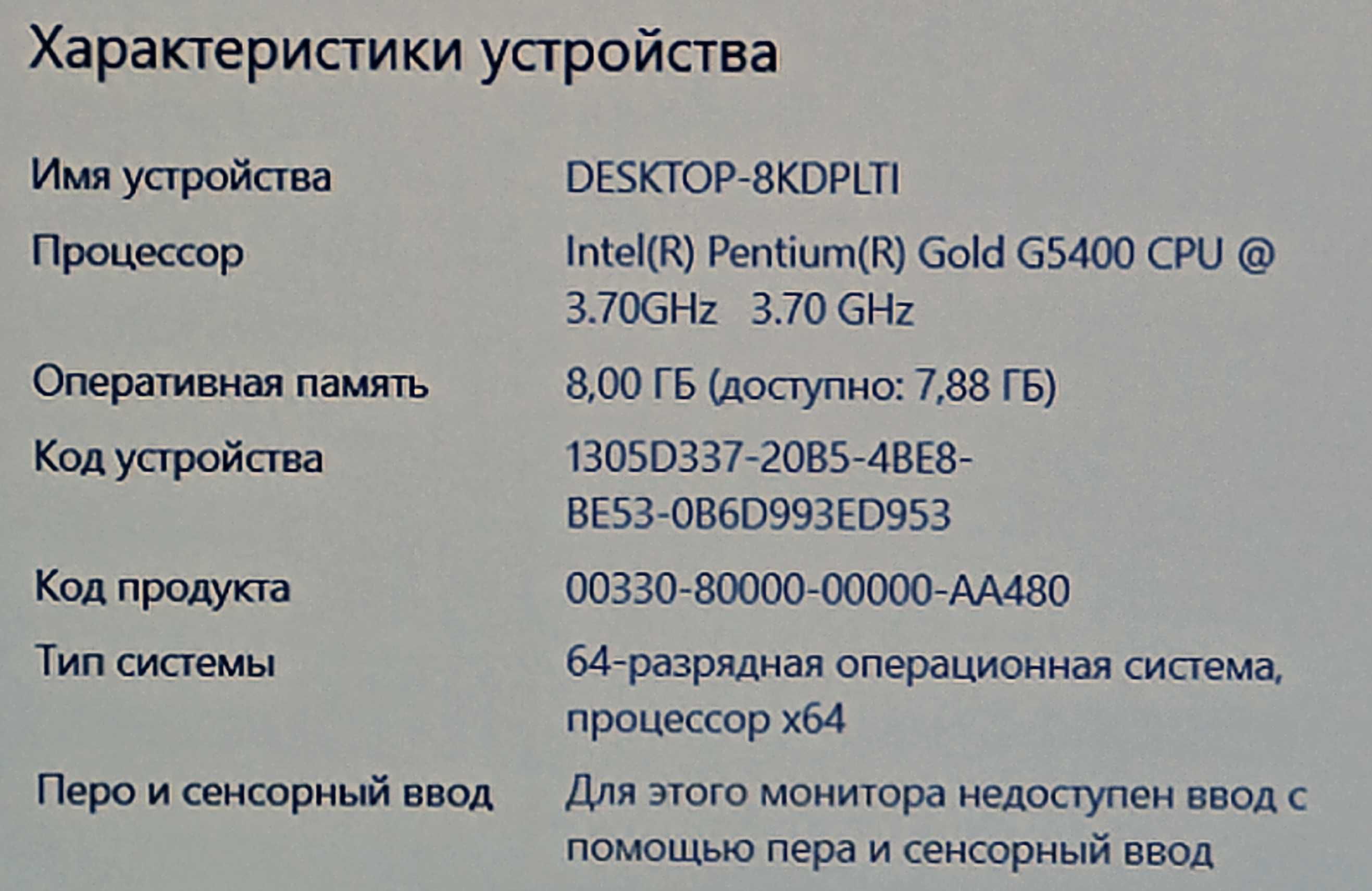 Компьютер в сборе б/у