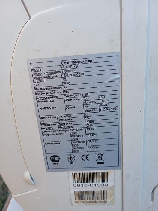 Кондиціонер YAMAHA 12 (спліт) AS-12AR4F/8