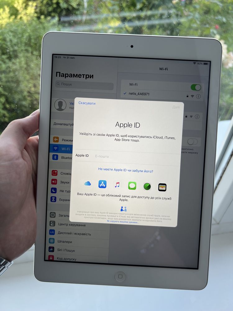 iPad Air Wi-Fi White