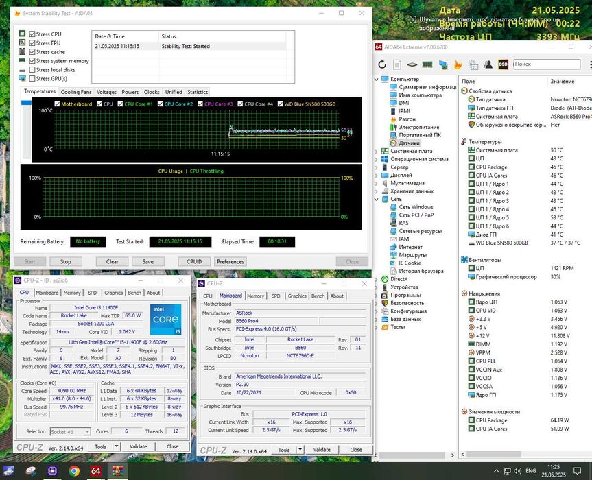 Комплект Intel s1200 B560 11400f  16Gb-3200Mhz