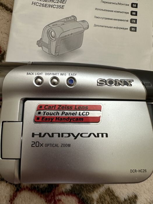 Продам цифровую видеокамеру