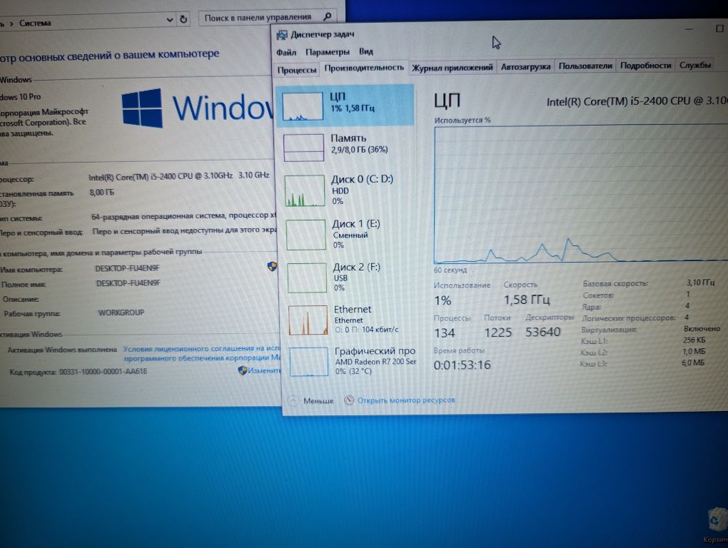 Системний блок для офісу та ігор core i5, r7 240 8gb ddr3