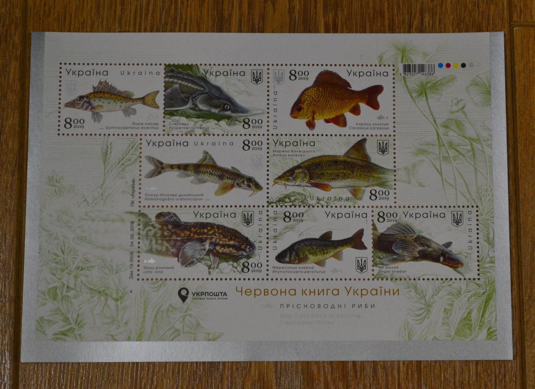 Марки літак, катер, корабль, риби, птахи, флот, Суми, ДСНС