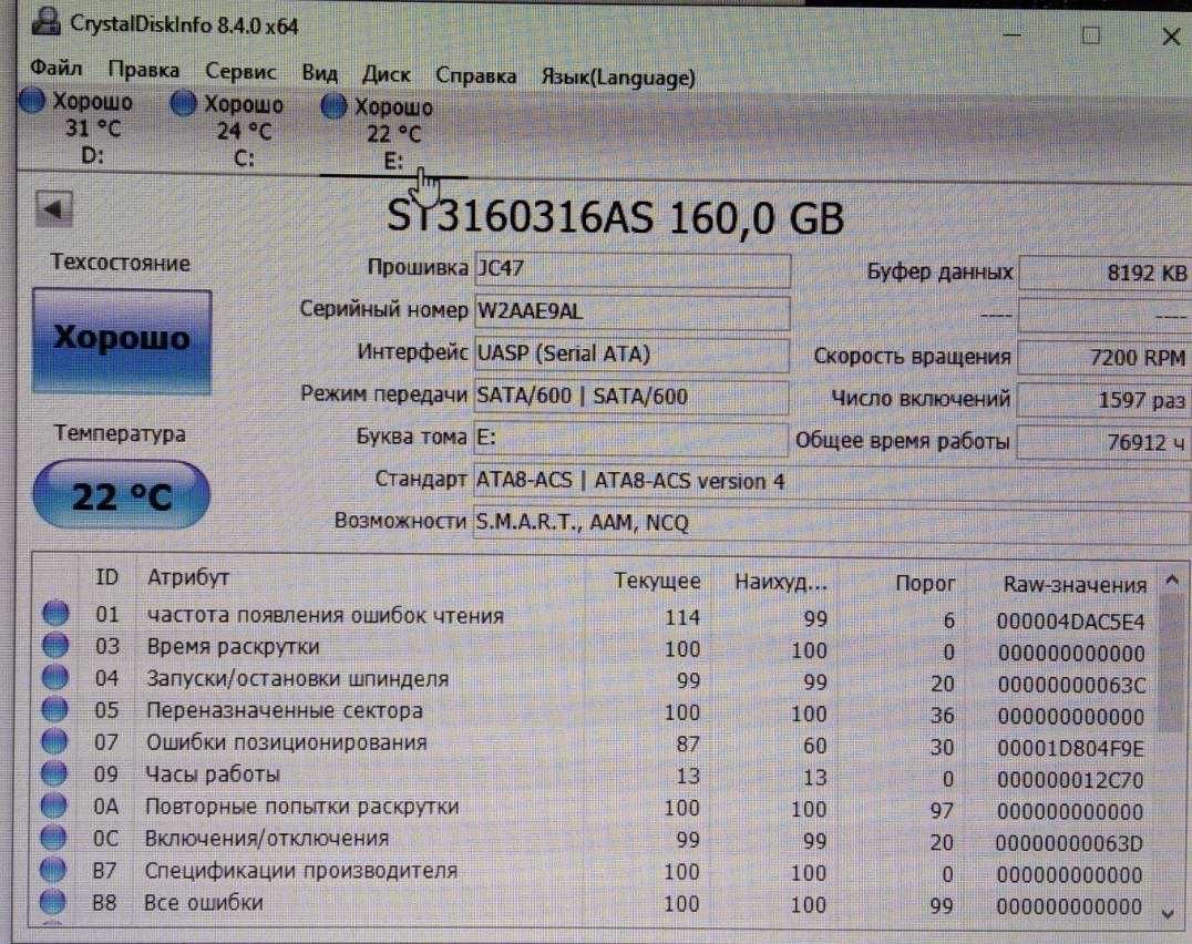 жёсткий диск hdd seagate 160gb