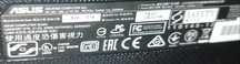 Monitor Asus 24" VS247