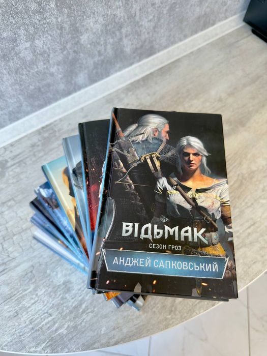 Продаю повний комплект книг Анджея Сапковського «Відьмак» українською