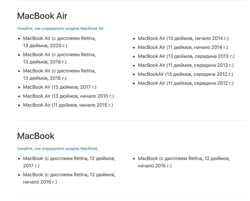 Mac OS Catalina 10.15 (Ventura, Mojave, Big Sur, Monterey)