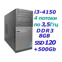 Комп'ютер Dell Intel i3-4150(4x3,5Ггц), Опертивна 8Gb, SSD 120gb +500