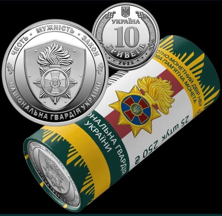 Рол банківський "Національна Гвардія України"