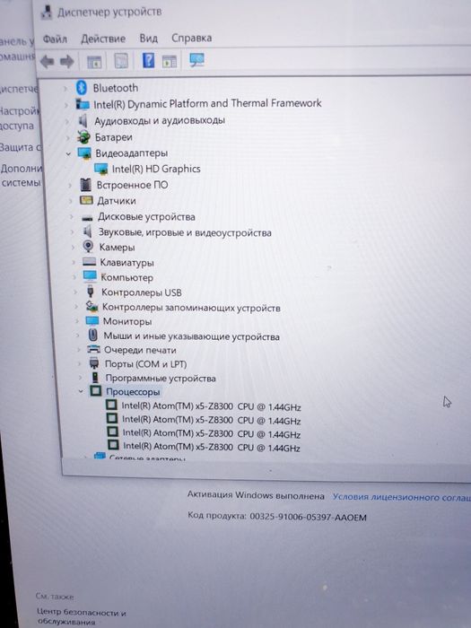 Нетбук Prestigio pnt10130