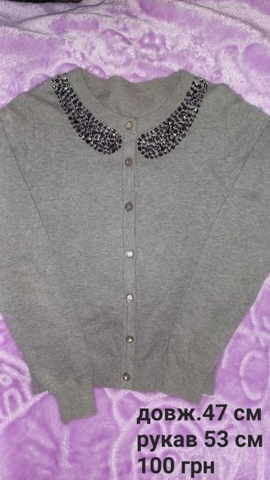 Продам кофту на дівчинку.