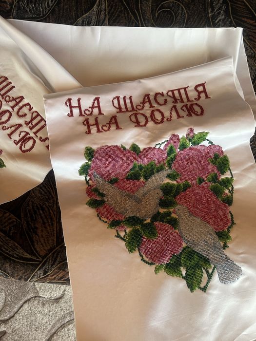 Весільний рушник ручної роботи з бісеру