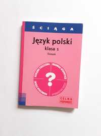 Książka - "Ściąga. Język polski. Klasa 1 liceum"