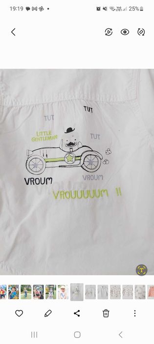 Biała Koszula roz 68