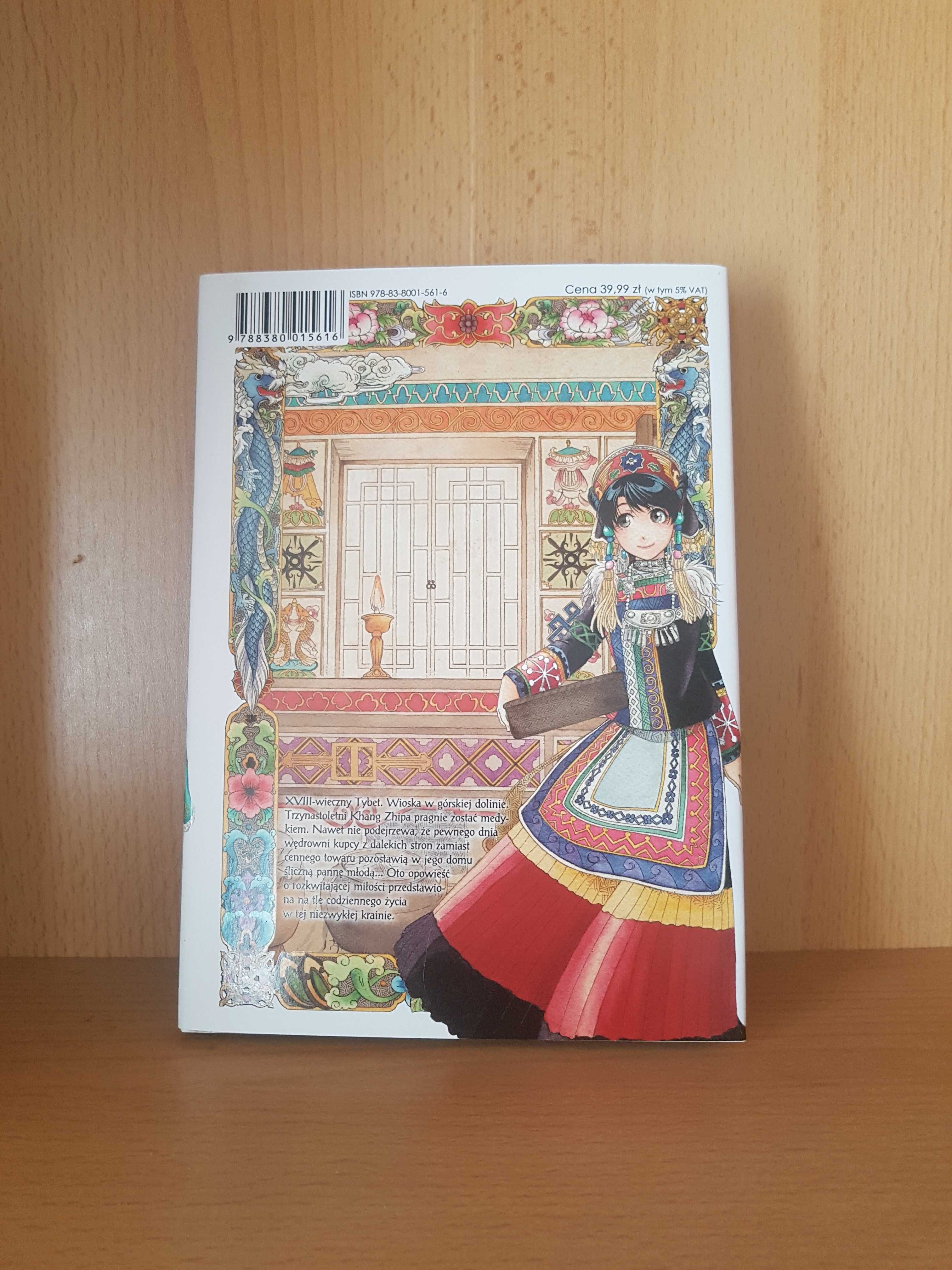 Manga Mangi Beztroska Kraina 01 Twarda Oprawa Izumi Ichimon