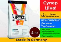 Лікув. корм д/котів Happy Cat Struvit (Урінарі) • 4кг •