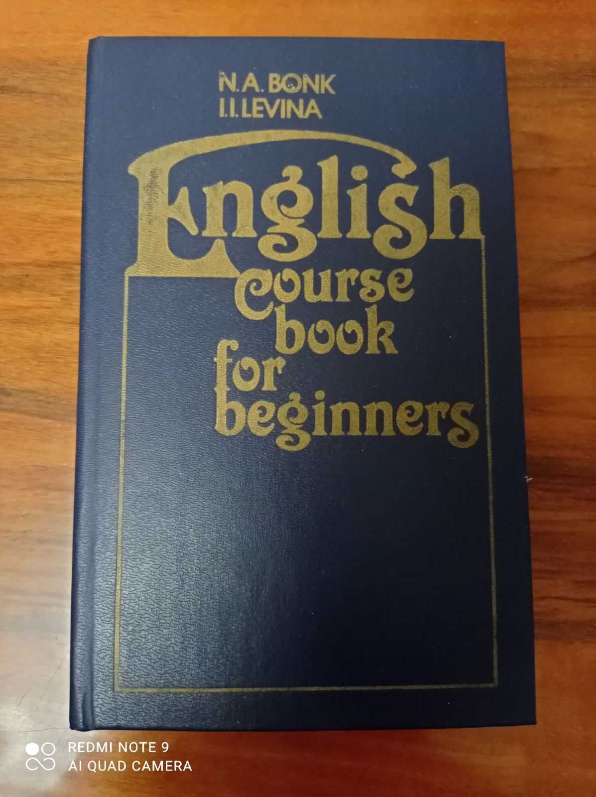 Учебник английского языка  Английский язык