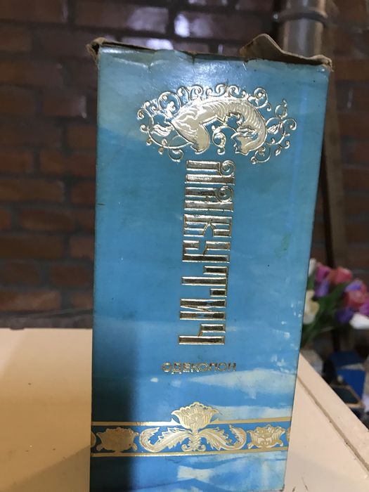 Одеколони вінтажні СРСР