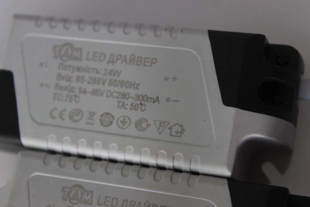 Драйвер LED 3W 5W 18W 36W 40W дроссель пускатель светодиодных ламп