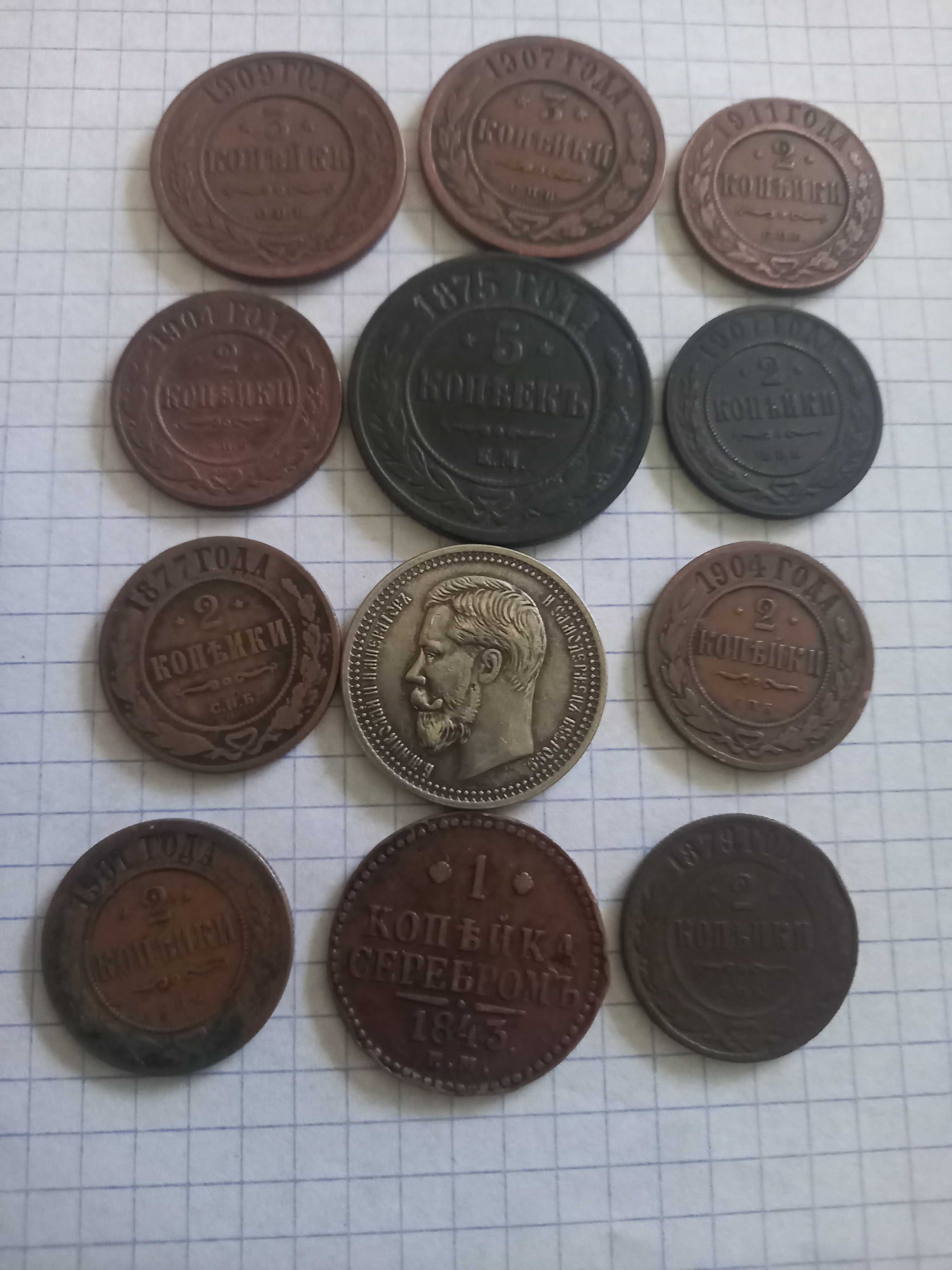 Zamienię stare rosyjskie monety,12 szt