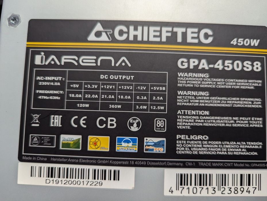 Блок живлення для пк Chieftec GPA-450S8