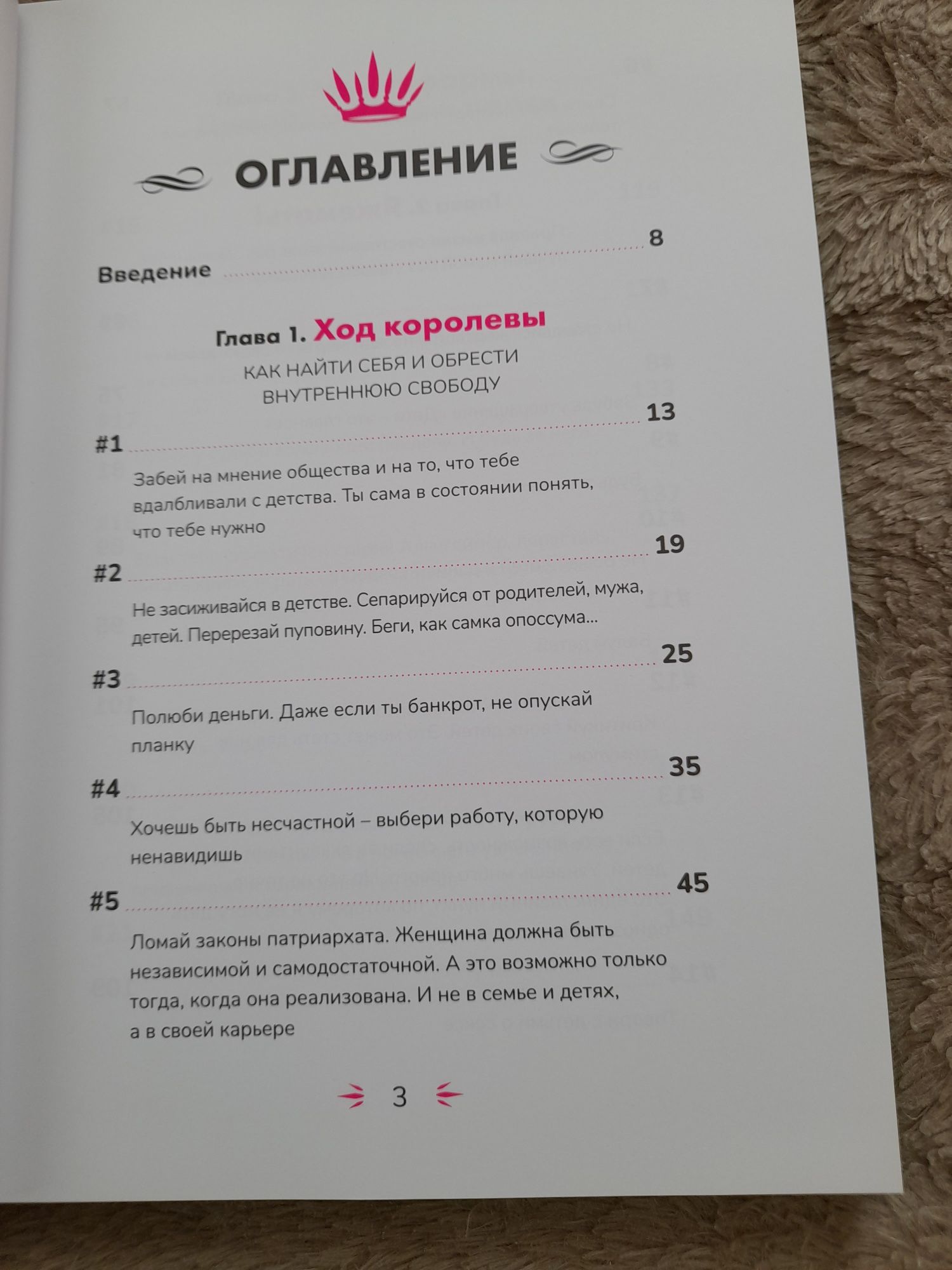 Продам книгу Оля Полякова