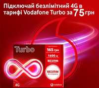 Безлімітний* 4G інтернет Vodafone Turbo 75грн перші 6міс