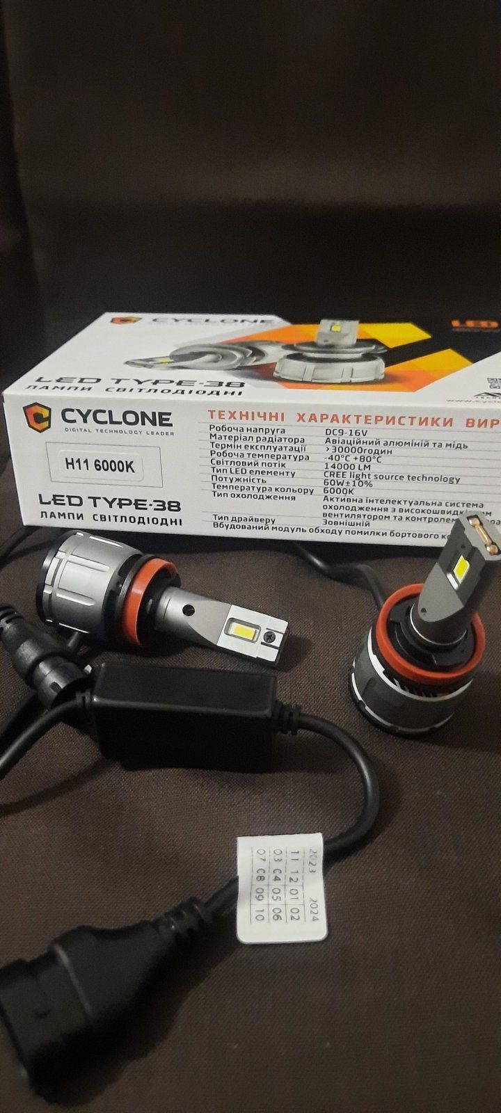 Лед лампи Cyclone Type 38 LED H7, Н1, H11, Н3, H27, 9005, 9006 14000LM