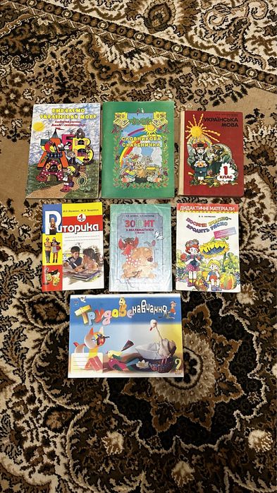 Початкова школа, робочі зошити, книги