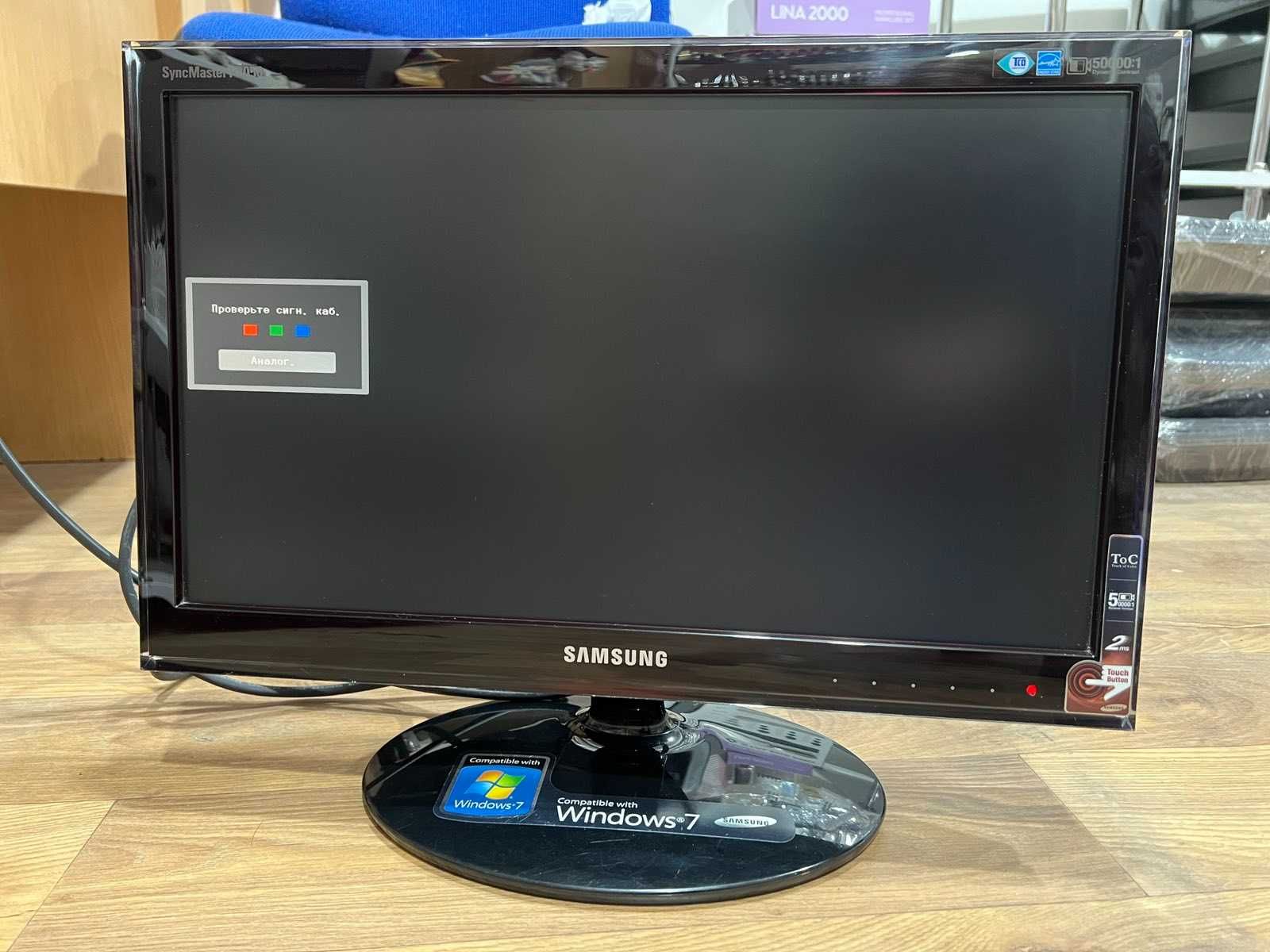Монитор 20" Samsung SM P2050 LS20LRZKUV/EN Black