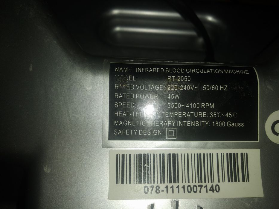 Массажёр для ног