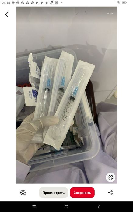 Делаю уколы на дому животным.