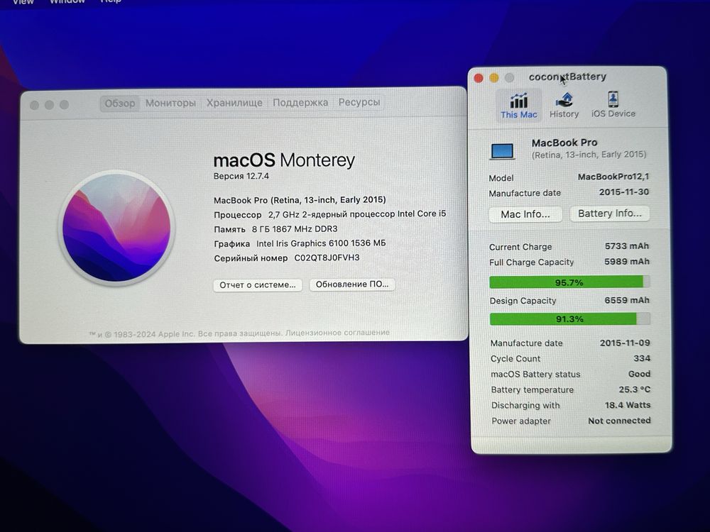 Apple MacBook Pro 2015 (A1502) 13.3’’ Core i5 8GB ОЗУ/ 128GB SSD r2043