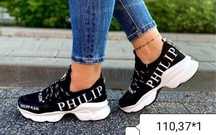 Modne buty damskie