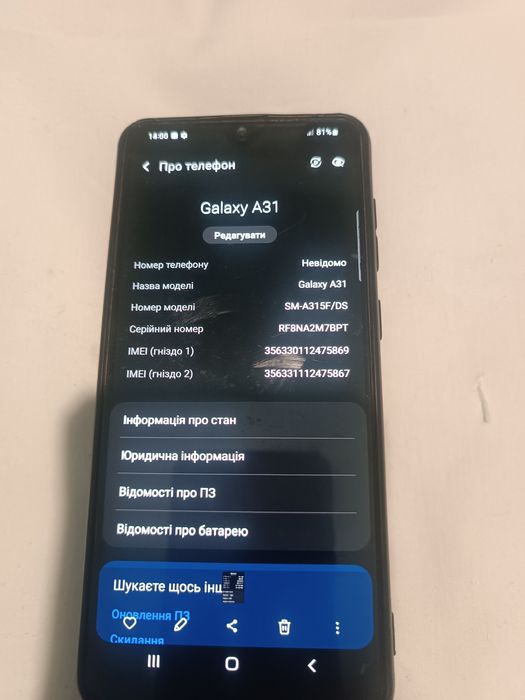 Samsung galaxy A 31.