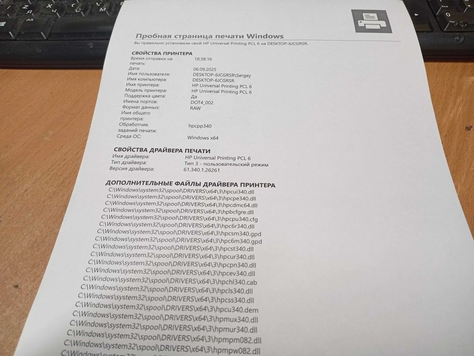 Лазерний принтер HP LaserJet 2420dn, пробіг 15 тис, заправлений 100%